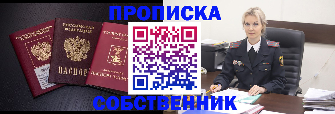 регистрация для дет. сада в Ковдоре