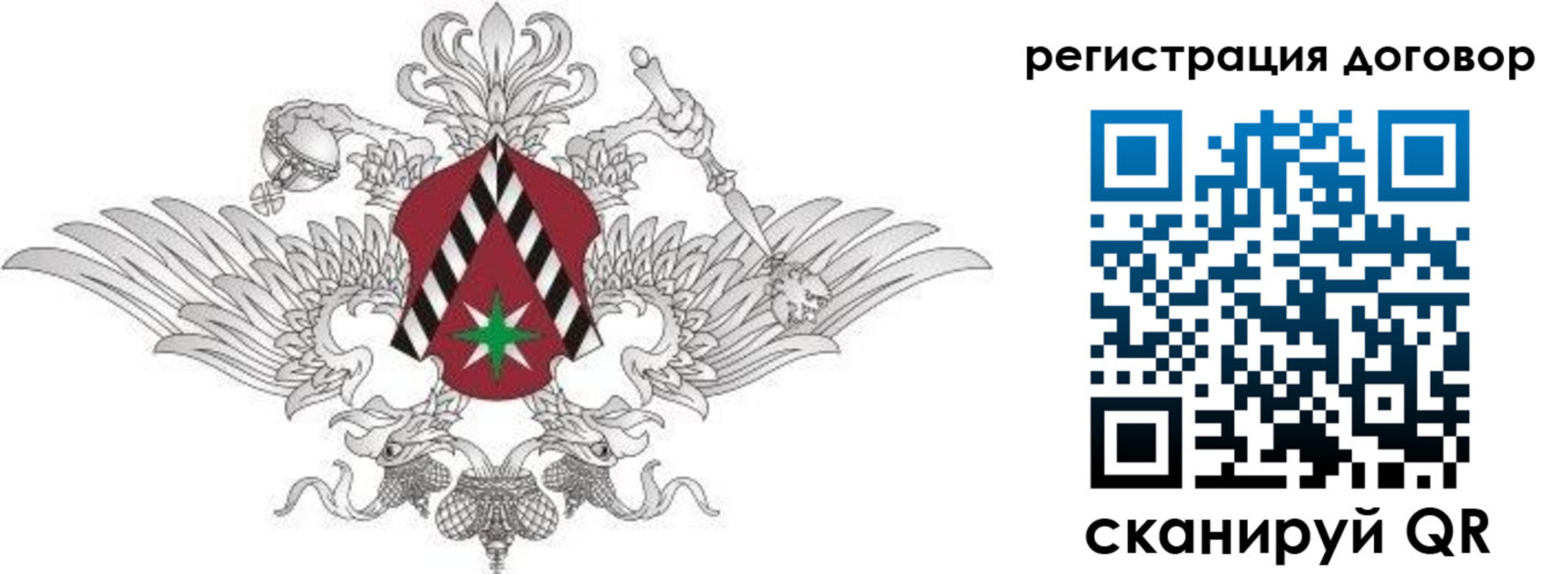 прописка регистрация в Ковдоре
