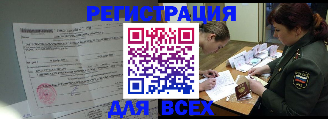 регистрация для дет. сада в Ковдоре