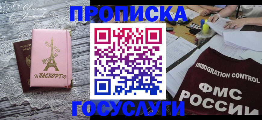 временная регистрация поиск в Ковдоре